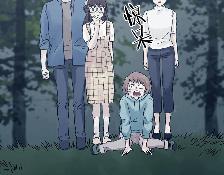 第44话 生长的美少年（五）(1/4)-第44话