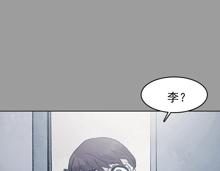 第44话 生长的美少年（五）(1/4)-第44话