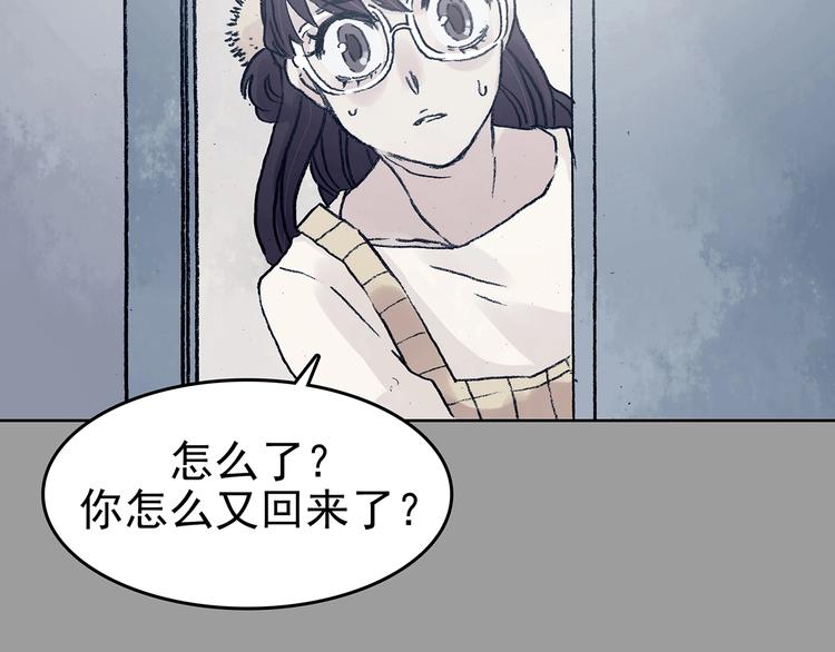第44话 生长的美少年（五）(1/4)-第44话