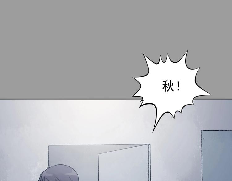 第44话 生长的美少年（五）(1/4)-第44话