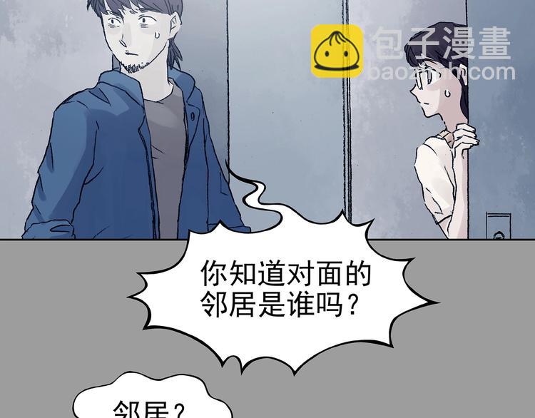 第44话 生长的美少年（五）(1/4)-第44话