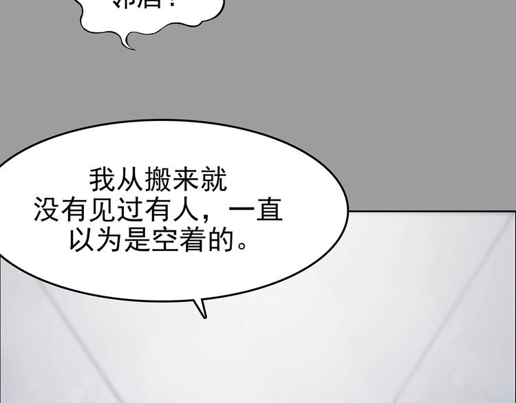 第44话 生长的美少年（五）(1/4)-第44话