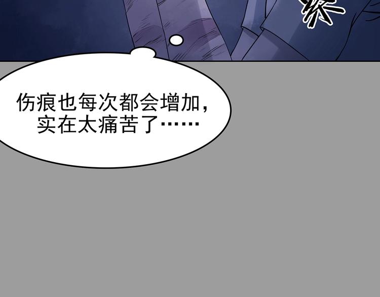 第46话 学校静悄悄（二）(1/3)-第46话