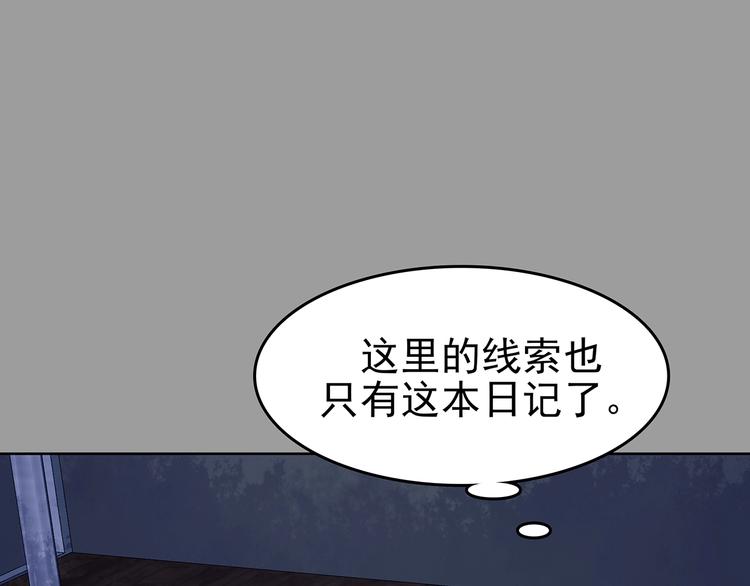 第46话 学校静悄悄（二）(1/3)-第46话