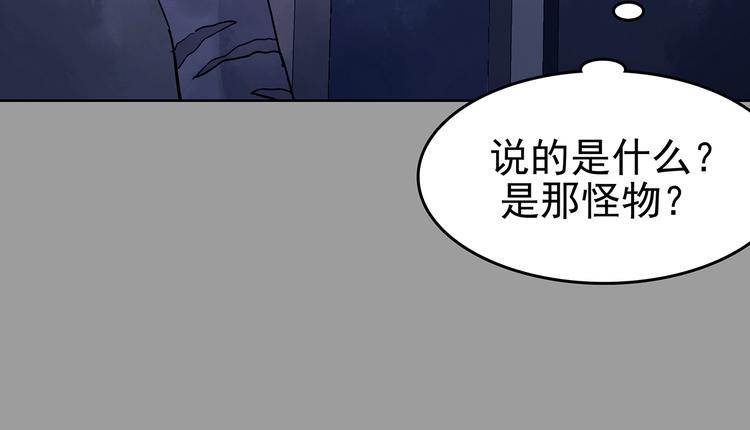 第46话 学校静悄悄（二）(1/3)-第46话