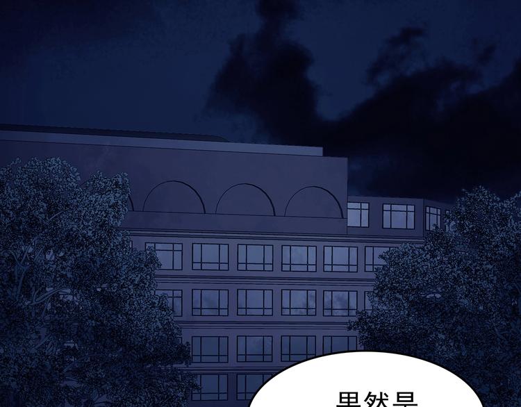 第46话 学校静悄悄（二）(1/3)-第46话