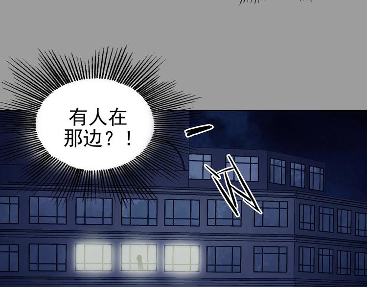 第46话 学校静悄悄（二）(1/3)-第46话