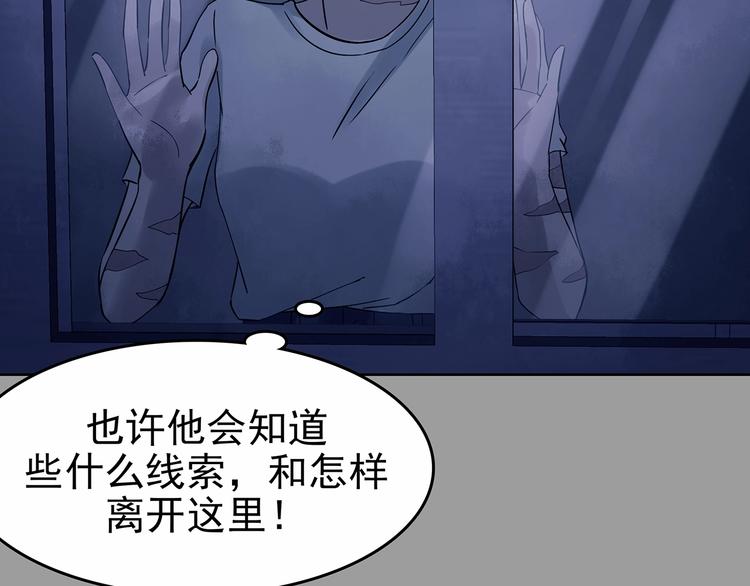第46话 学校静悄悄（二）(1/3)-第46话
