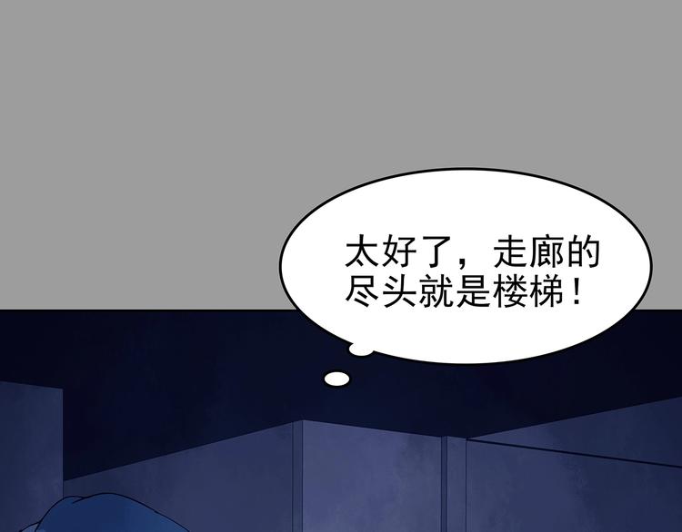 第46话 学校静悄悄（二）(1/3)-第46话
