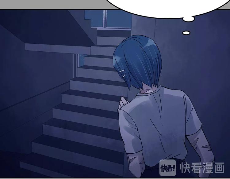 第46话 学校静悄悄（二）(1/3)-第46话