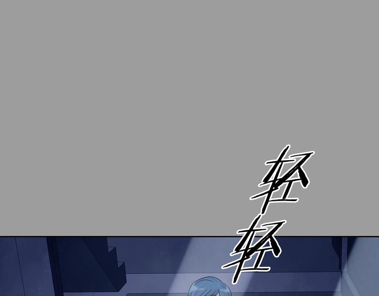 第46话 学校静悄悄（二）(1/3)-第46话