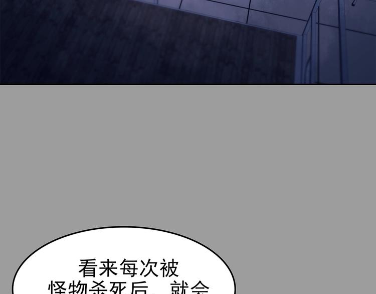 第46话 学校静悄悄（二）(1/3)-第46话