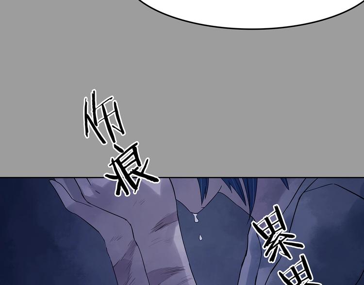 第46话 学校静悄悄（二）(1/3)-第46话