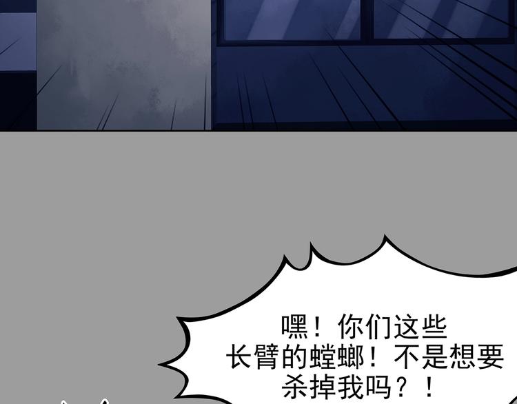 第48话 学校静悄悄（四）(1/3)-第48话
