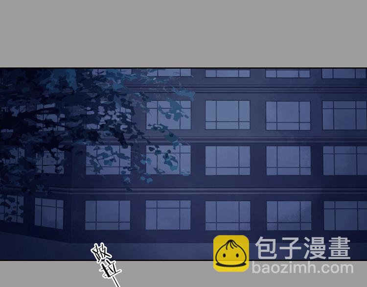 第48话 学校静悄悄（四）(1/3)-第48话