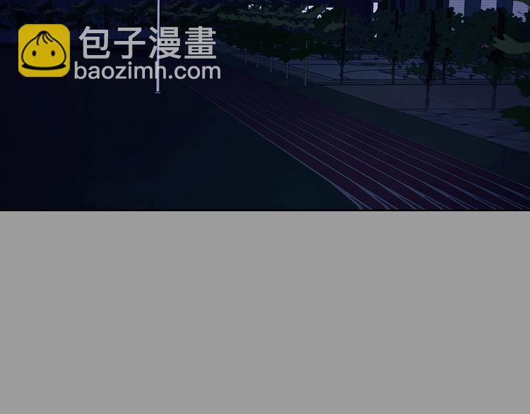 第48话 学校静悄悄（四）(1/3)-第48话