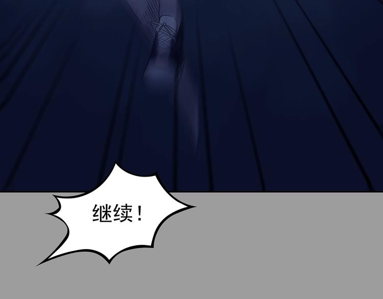 第48话 学校静悄悄（四）(1/3)-第48话