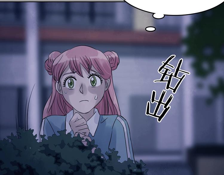 第48话 学校静悄悄（四）(1/3)-第48话