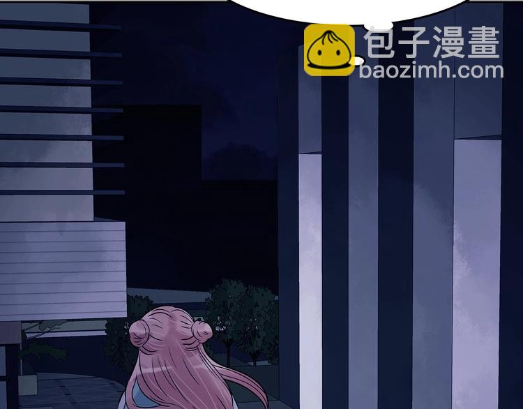 第48话 学校静悄悄（四）(1/3)-第48话