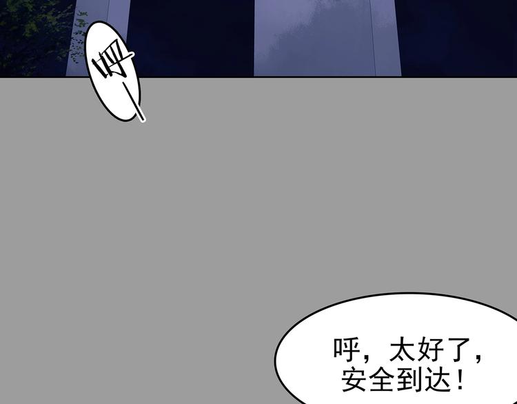 第48话 学校静悄悄（四）(1/3)-第48话