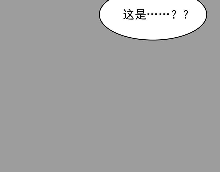第48话 学校静悄悄（四）(1/3)-第48话