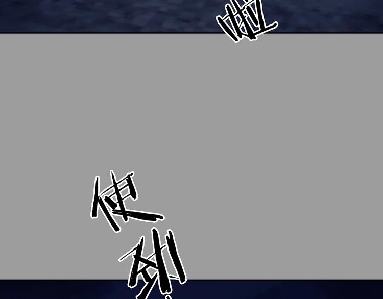 第48话 学校静悄悄（四）(1/3)-第48话