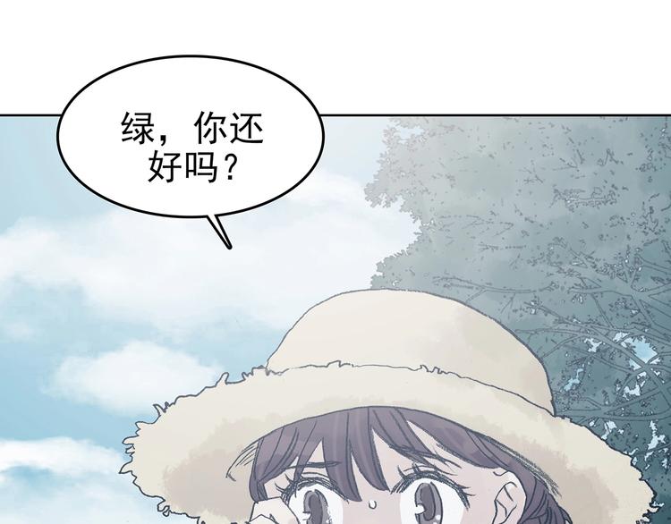 第50话 夏日光溜溜（一）(1/3)-第50话