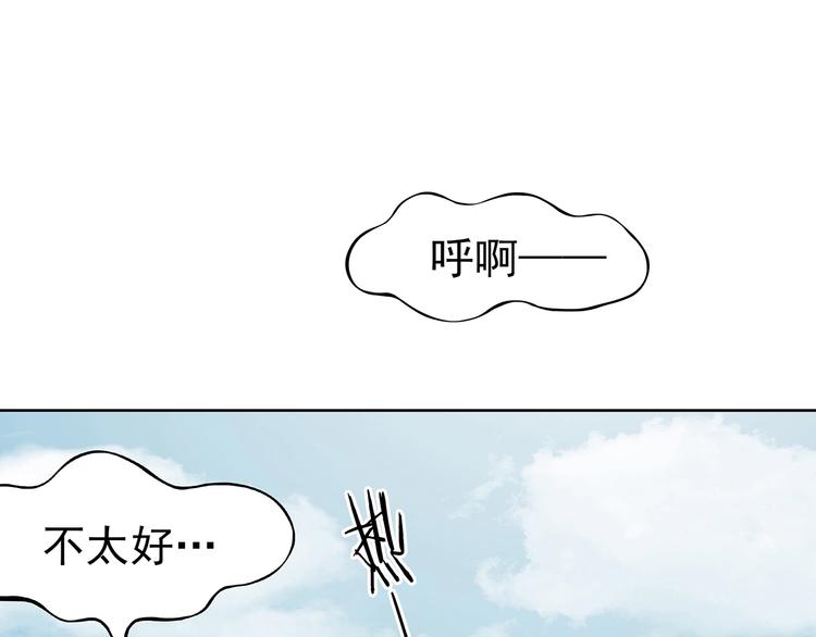 第50话 夏日光溜溜（一）(1/3)-第50话