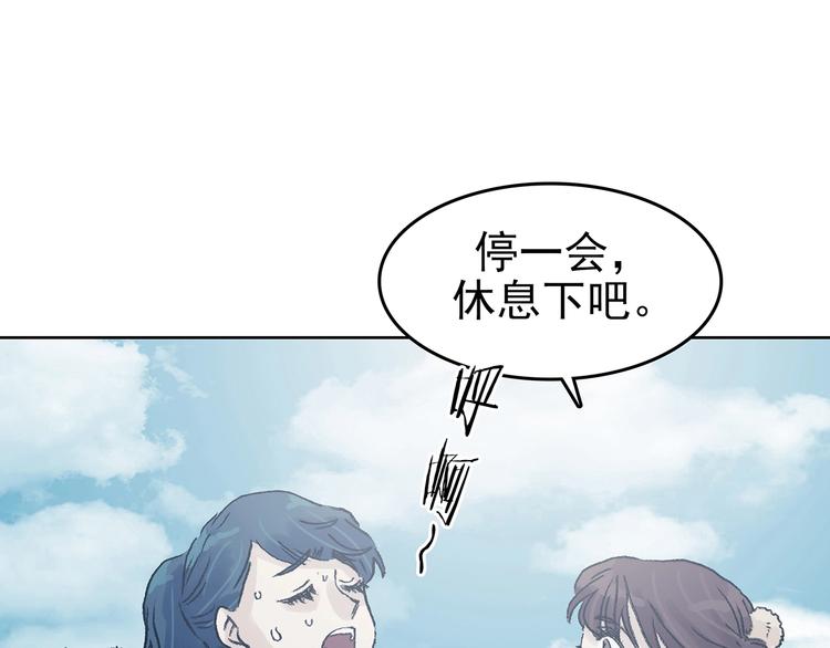 第50话 夏日光溜溜（一）(1/3)-第50话