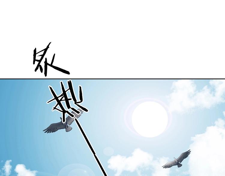 第50话 夏日光溜溜（一）(1/3)-第50话