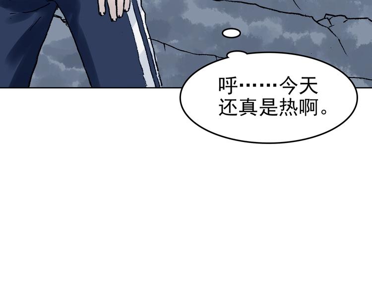 第50话 夏日光溜溜（一）(1/3)-第50话