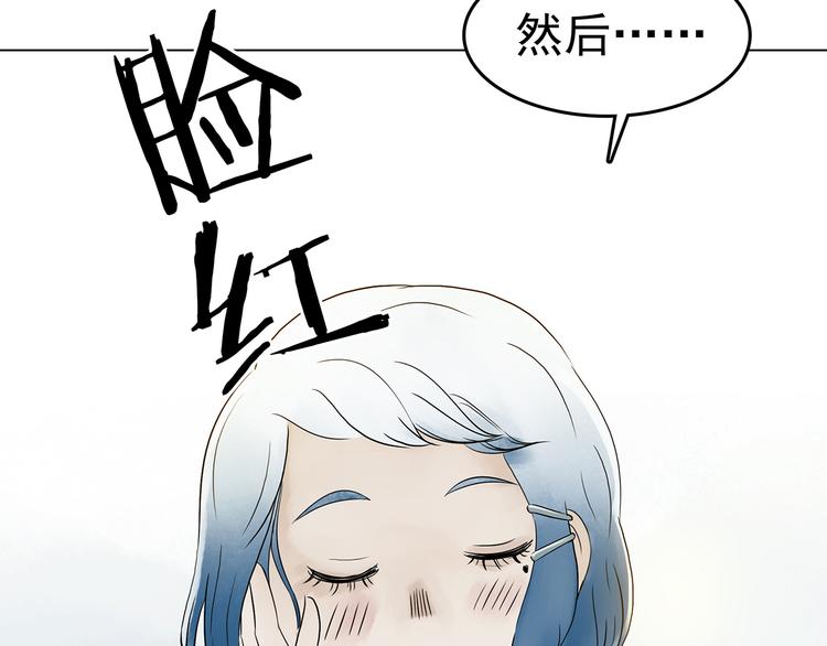 第6话 好运红包（2）(1/3)-第6话