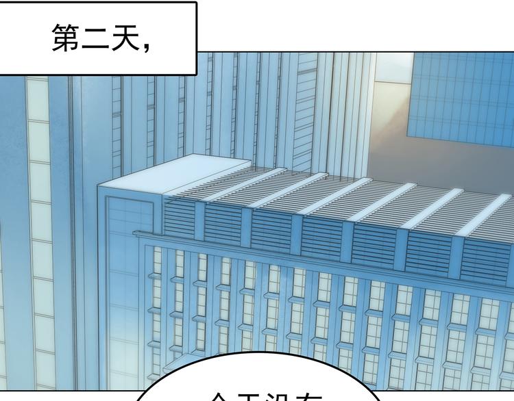 第6话 好运红包（2）(1/3)-第6话