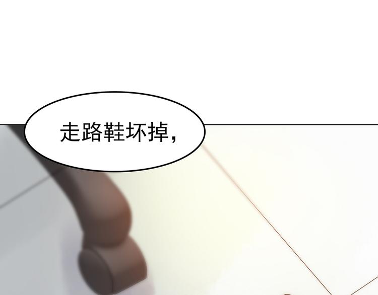 第6话 好运红包（2）(1/3)-第6话