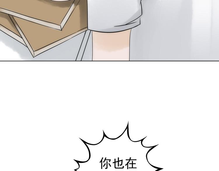 第6话 好运红包（2）(1/3)-第6话