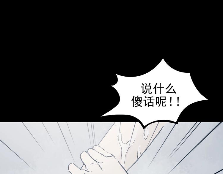 第52话 夏日光溜溜（三）(1/4)-第52话