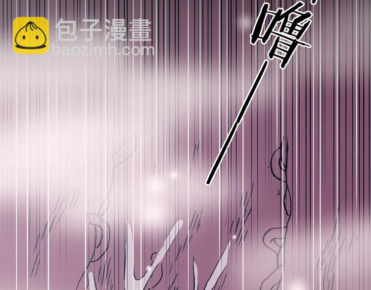 第52话 夏日光溜溜（三）(1/4)-第52话