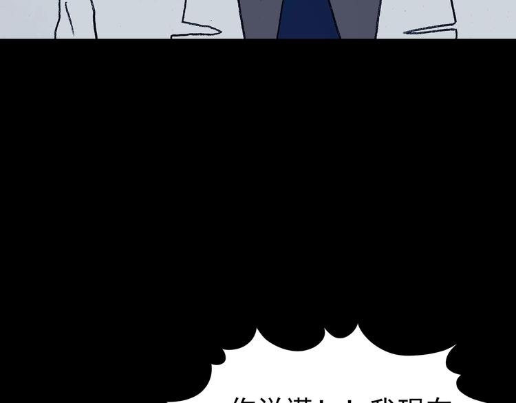 第52话 夏日光溜溜（三）(1/4)-第52话
