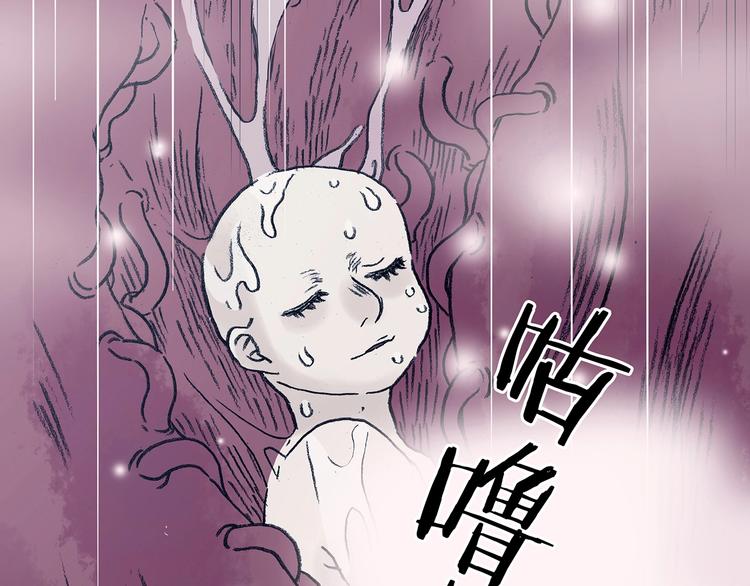 第52话 夏日光溜溜（三）(1/4)-第52话