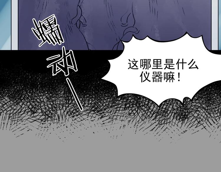 第52话 夏日光溜溜（三）(1/4)-第52话