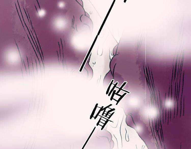 第52话 夏日光溜溜（三）(1/4)-第52话