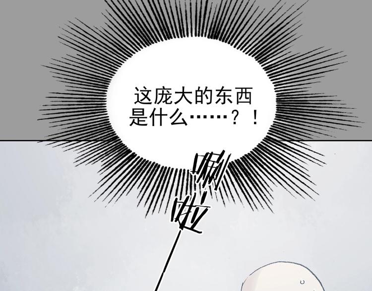 第52话 夏日光溜溜（三）(1/4)-第52话