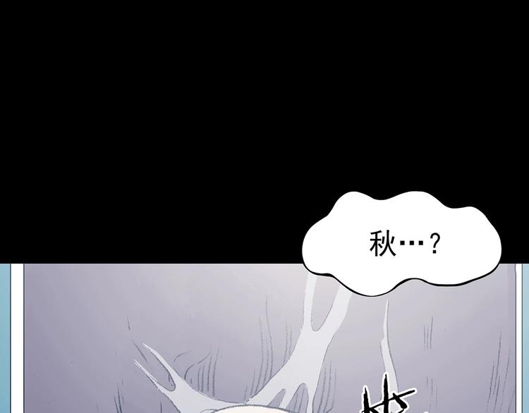 第52话 夏日光溜溜（三）(1/4)-第52话