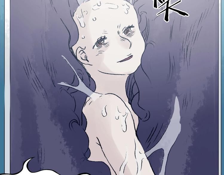 第52话 夏日光溜溜（三）(1/4)-第52话