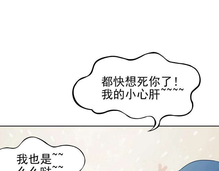 第54话 报恩的&Omega;（二）(1/3)-第54话