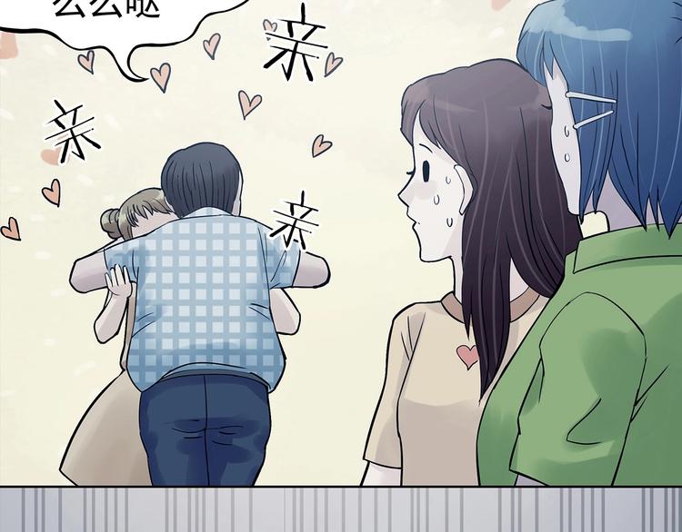第54话 报恩的&Omega;（二）(1/3)-第54话