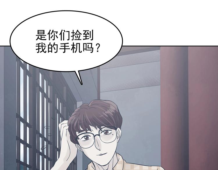 第54话 报恩的&Omega;（二）(1/3)-第54话
