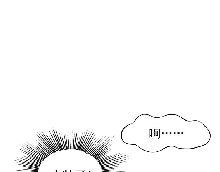 第54话 报恩的&Omega;（二）(1/3)-第54话