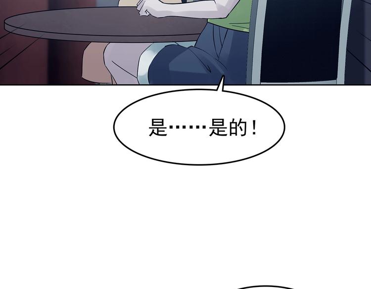 第54话 报恩的&Omega;（二）(1/3)-第54话