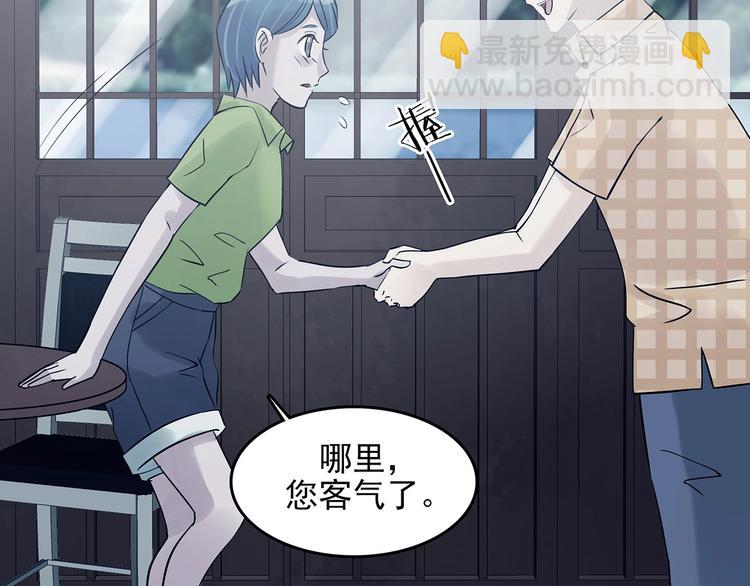 第54话 报恩的&Omega;（二）(1/3)-第54话